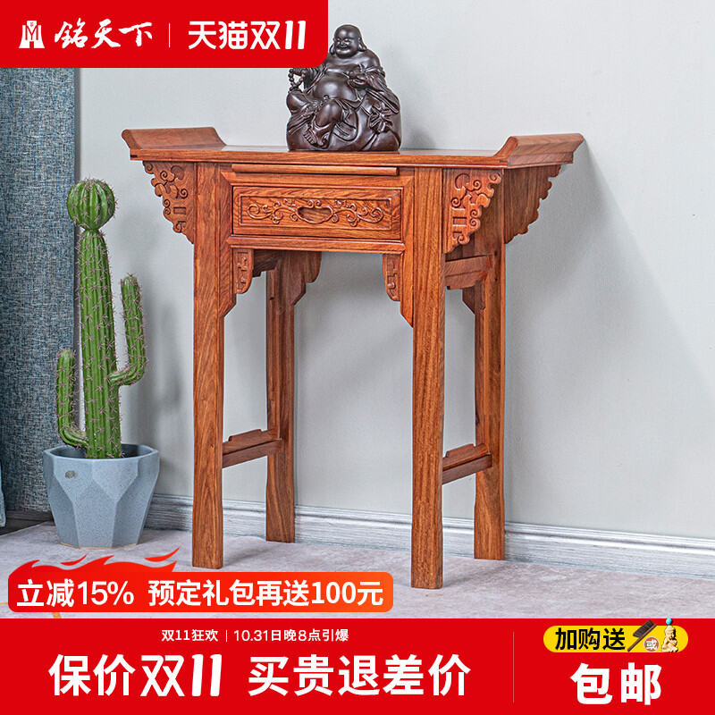 Rosewood altar store table