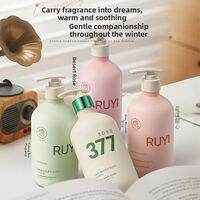 RUYI | Whitening Moisturizing Skin Smoothing Fragrant Body Lotion