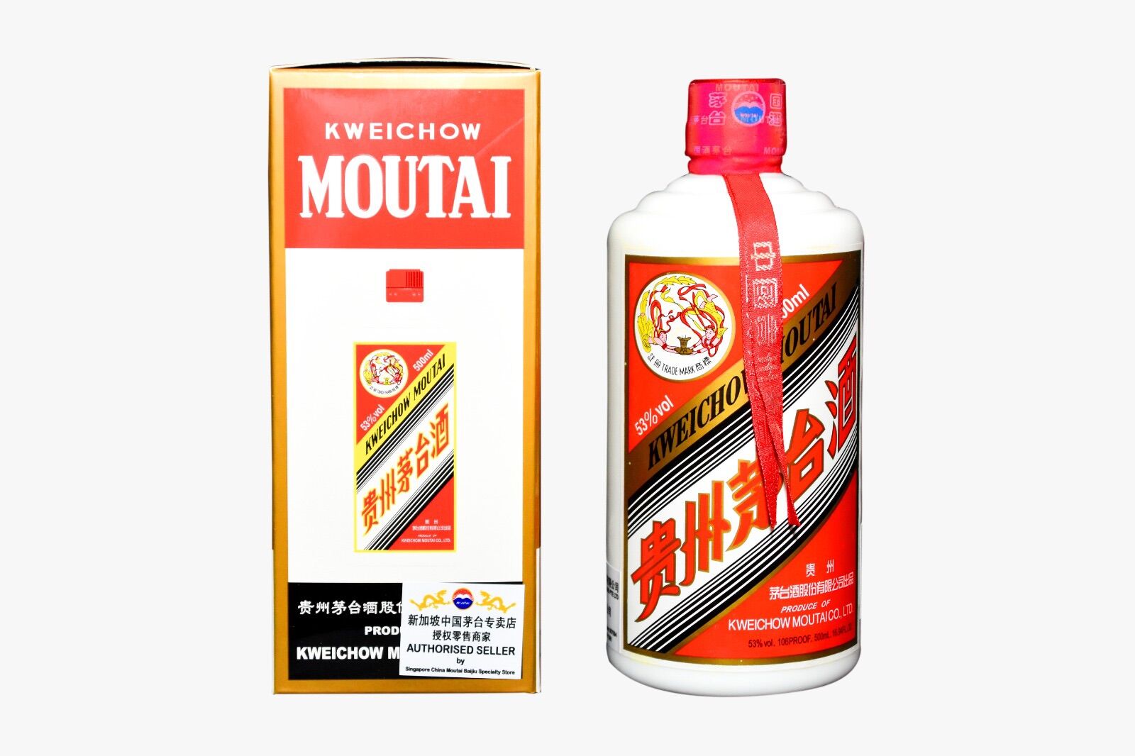 五粮液52度浓香型白酒 | Lazada Singapore