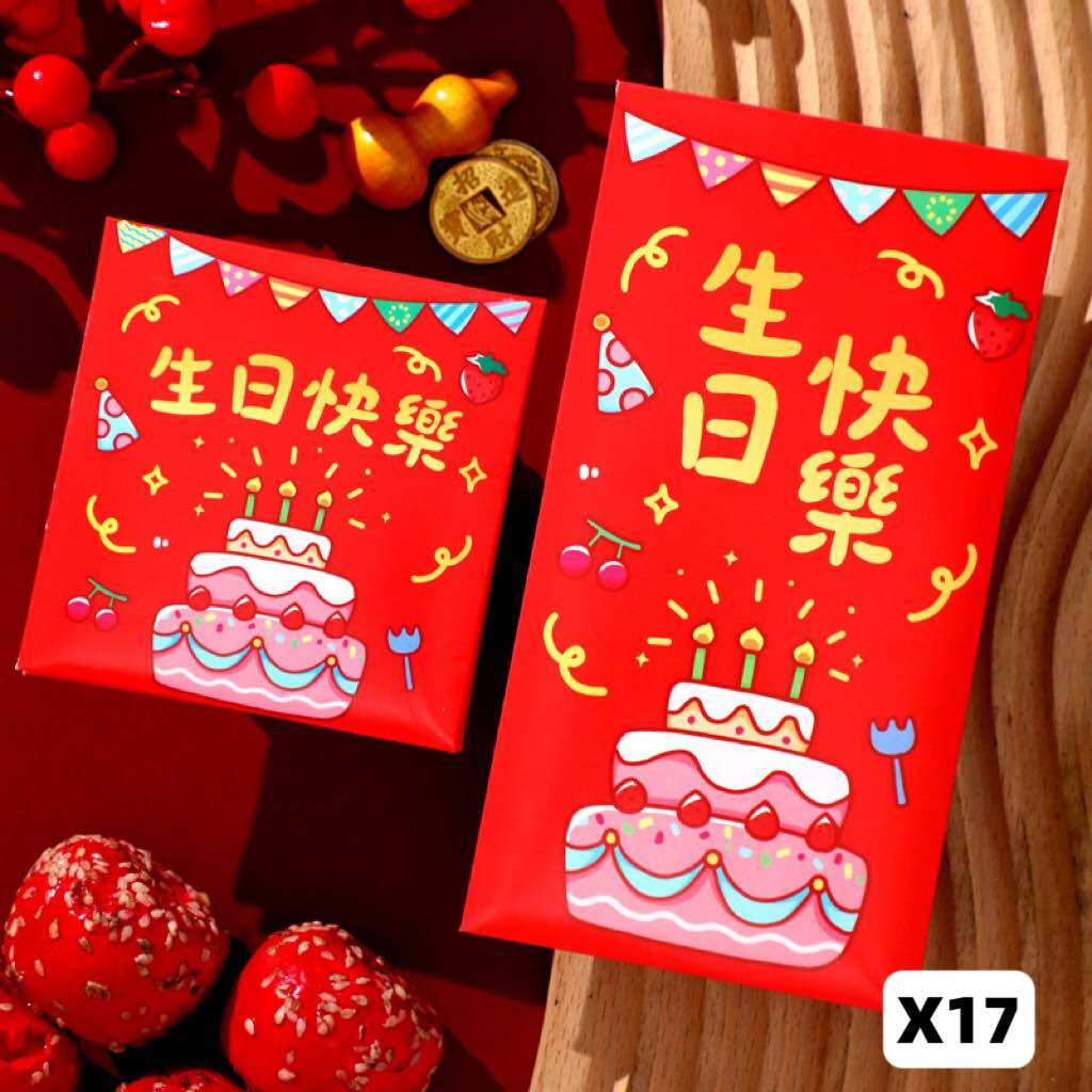 【SG Instock】6pcs Happy Birthday Red Envelopes Baby Full Month First Birthday 满月/周岁/大寿红包