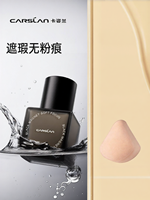 CARSLAN | Oil-Control Long-Lasting Conceal Foundation 7.5g