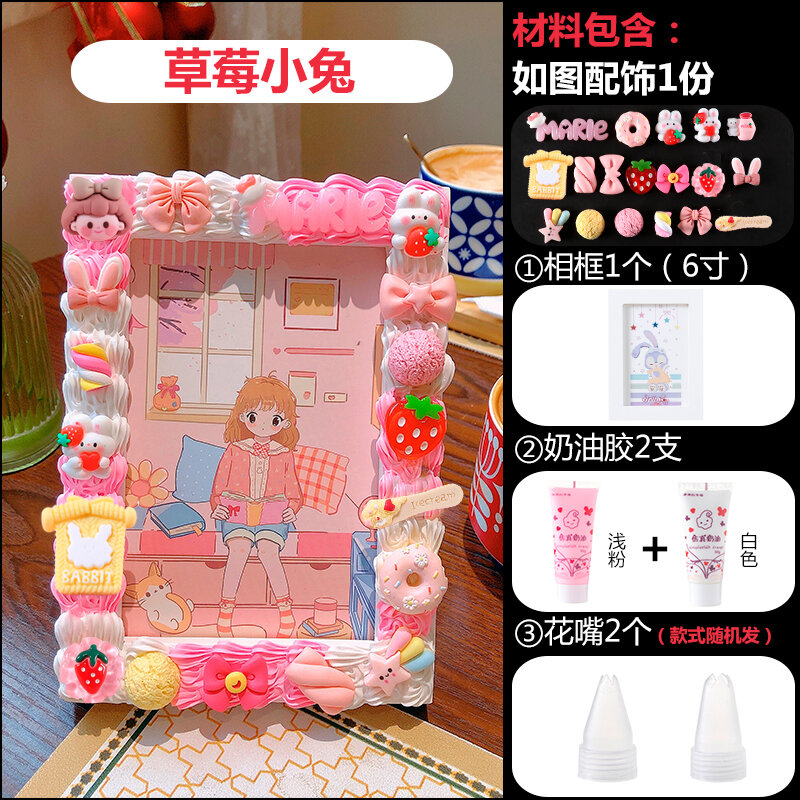 DIY Material Kit Photo Frame 6 Inch
