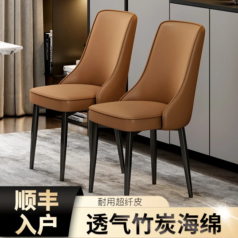 Dining Chair Home Modern Minimalist Restaurant Chair Backrest Leisure Iron Dining Table and Chair Nordic Light Luxury Hotel Chair