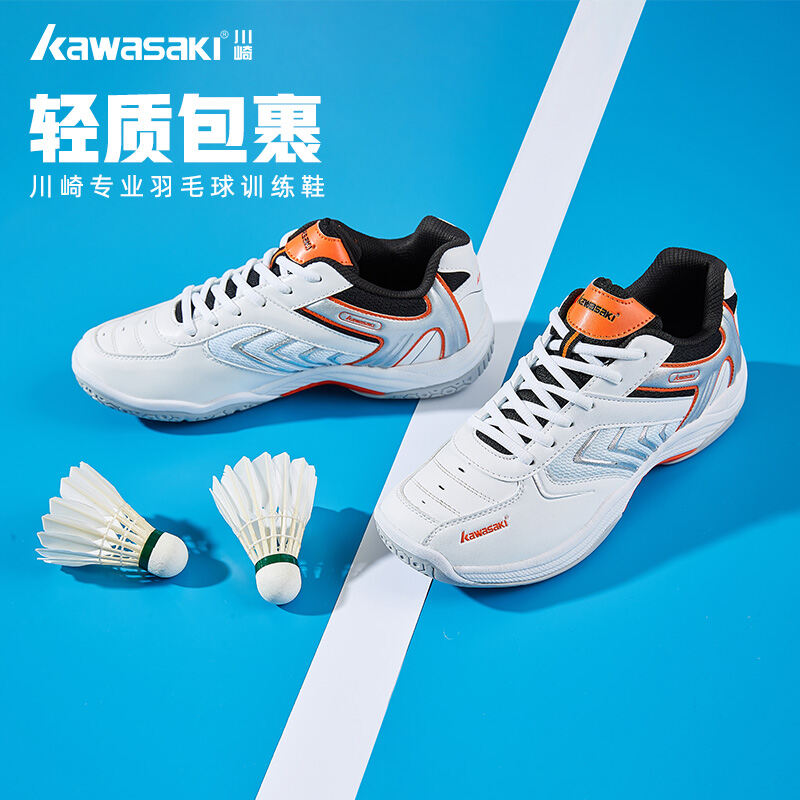 Badminton hot sale shoes kawasaki