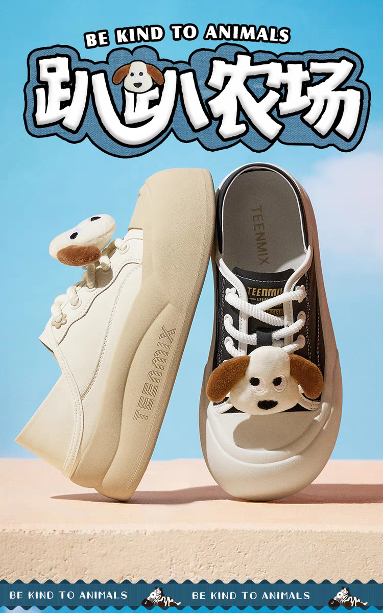 Teenmix Collaborative Animal City Portable Player รองเท้าลำลองผู้หญิง ทรงขนมปัง ฐานหนา ฤดูใบไม้ผลิ 2025 BK921BM5