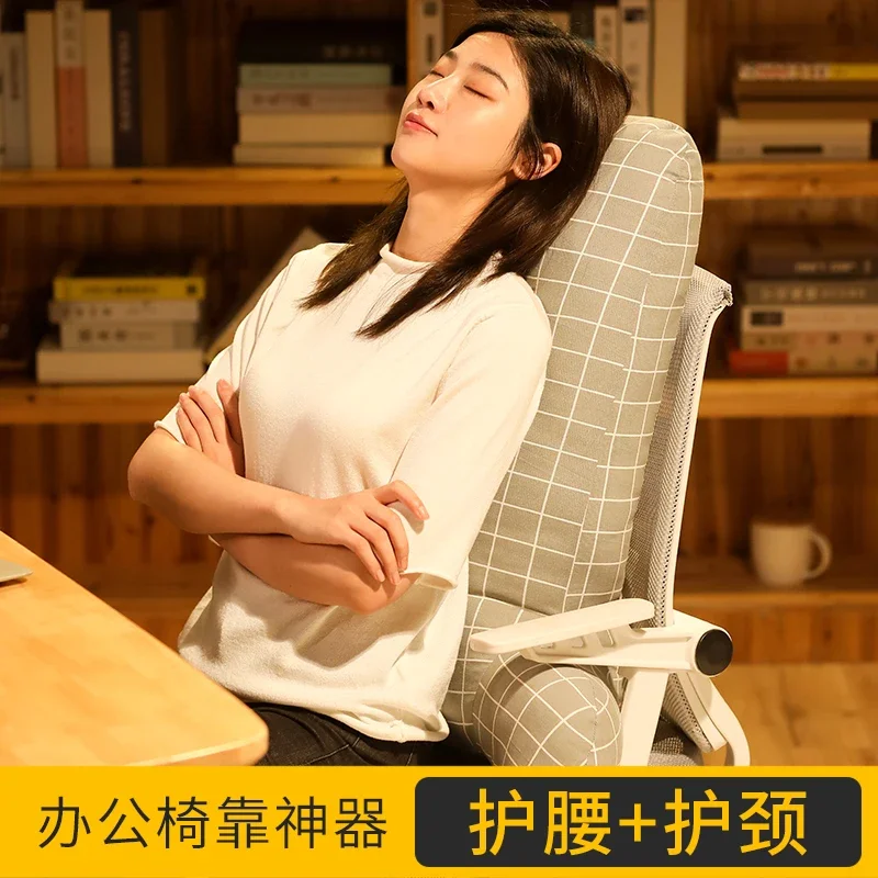 Office Cushion hu jing zhui Seat Back Cushion Going to Work Chair Waist Support Waist Big Cushion Pillow Lumbar Vertebra Waist