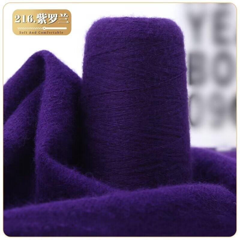 Two-Ply Cashmere Yarn 100% Pure DIY Knitting Wool for Handmade Scarves Machine Woven Yarn from China Suitable for Various Pla...