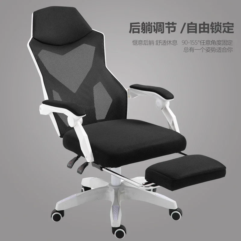 Computer Chair Home E-Sport Chair Gaming Chair Seat with Backrest Swivel Chair Comfortable Sedentary Reclining Office Chair