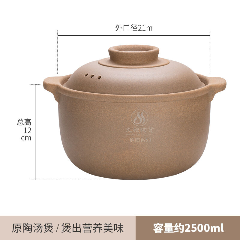 High Temperature Resistant Pottery Clay GlazeFree Casserole/Stewpot