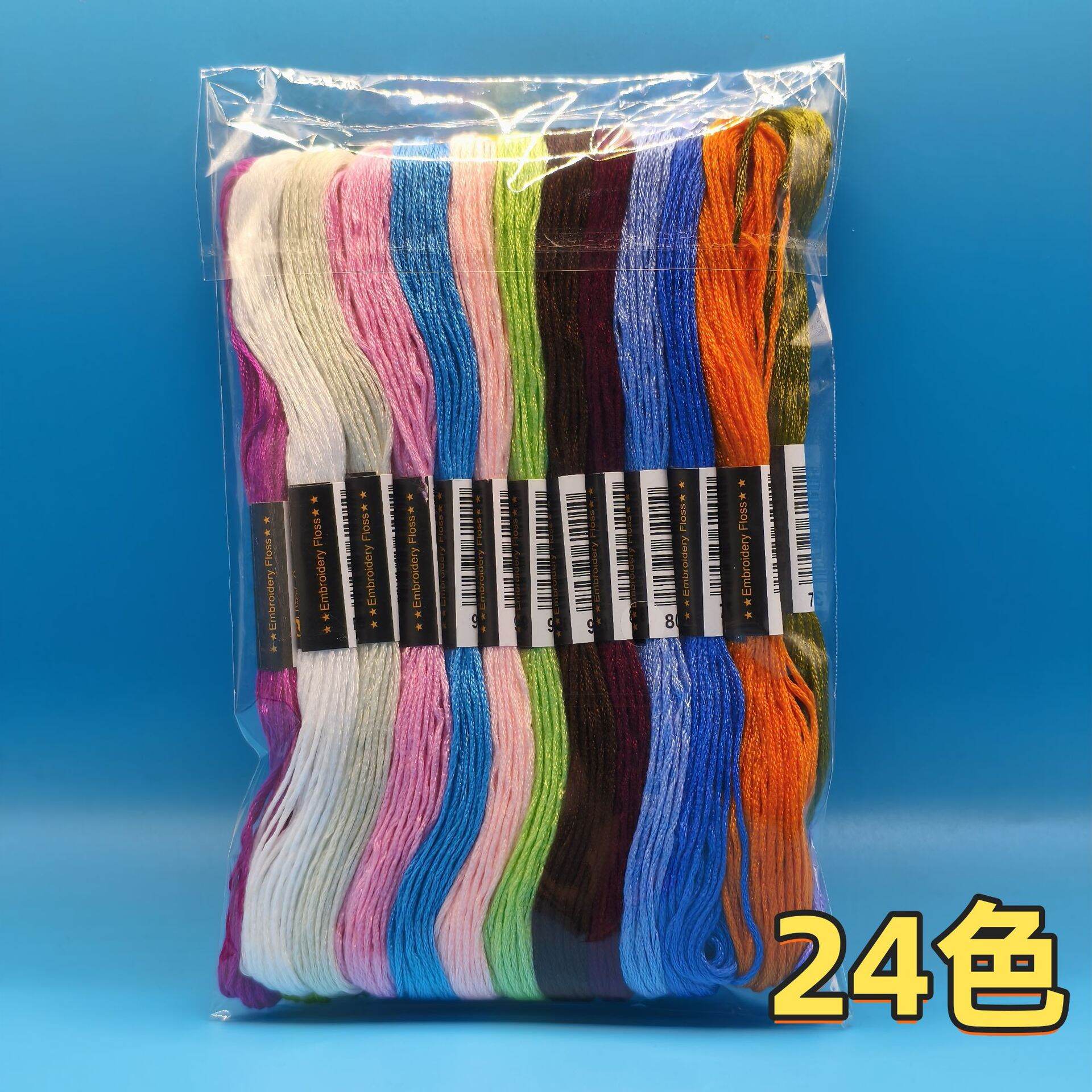 200 Colors 100 Colors 50 Colors Cross Stitch Thread Embroidery Thread 6 Strands 8 Meters Substrate DIY Embroidery Tool Materi...