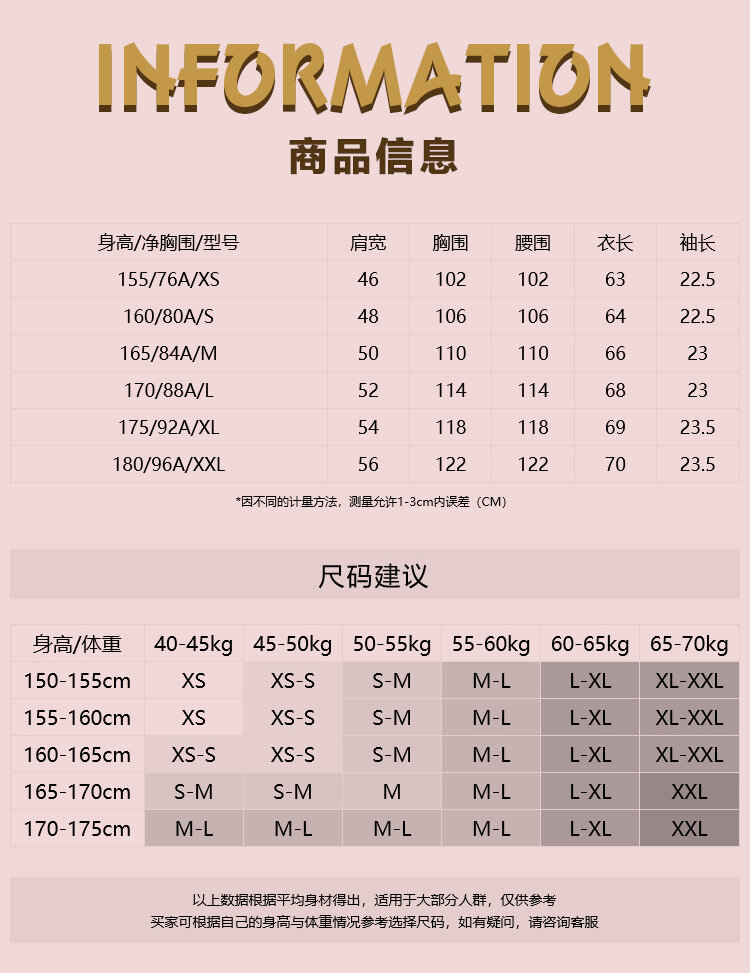 8 6 New Vero Moda Disney Peter Pan Peter Pan Series Printed T Shirt Female 3212t1035 Lazada Singapore