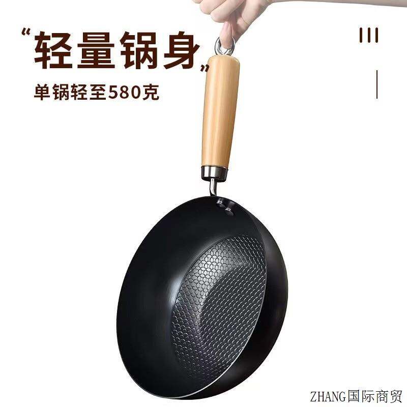 Small Iron Pot 20cm for One Person Japanese Mini For Home Uncoated Flats Frying Pan Induction Cooker Applicable Gourmet
