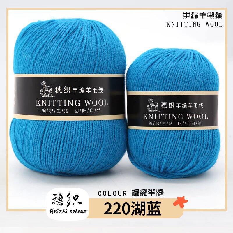 Hand Knitted Four-Ply Wool Yarn Medium Fine for Sweater Scarf Hat Pure Color Wool Yarn Spun Yarn from Hebei Mainly for Hand K...