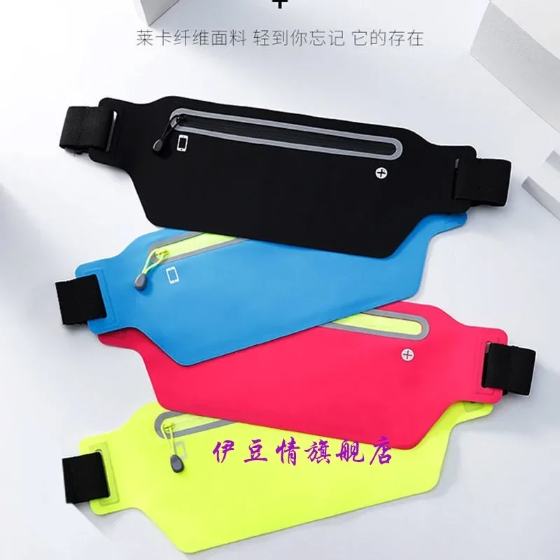 Waist Pack Women's Sports Mobile Phone Bag Men's Marathon Equipment Fitness Ultra-Thin Invisible Belt Multi-Functional Waterproof