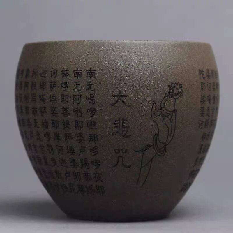 Engraved with Great Compassion Dharani Large Capacity Purple Clay Cup Natural Qing Grey Clay