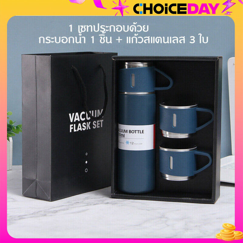 ทุกวัน ส่งฟรี ถูกๆ กระติกน้ําเก็บความเย็น กระบอกน้ําเก็บความเย็น ของขวัญวันเกิด ของขวัญวันวาเลนไทน ชุดเซทแก้วน้ำ-กระบอกน้ำ 500 ml. กระบอกน้ำเก็บอุณหภูมิ กระบอกน้ำสแตนเลส แก้วน้ำกระบอกน้ำสแตนเลส ชุดกิ๊ฟเซ็ท ชุดเซ็ทของขวัญ ราคา 125 บาท*ส่งฟรี