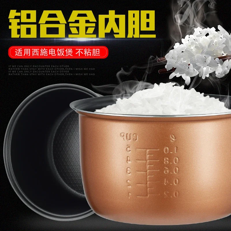Xishi Non-Stick 2L3L4L5L Gallbladder of Electric Cooker Universal Midea Hemisphere Rice Cooker Aluminum Alloy Inner Pot Accessories