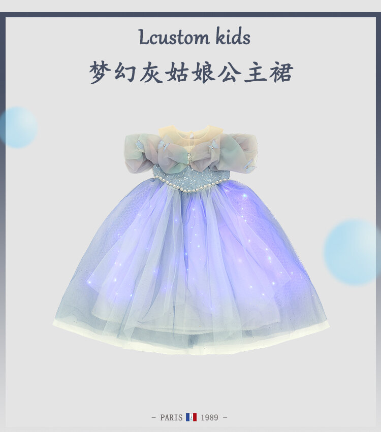 Elsa Princess Dress Aschenputtel für Kinder, leuchtender Rock, Sommer, Neuankömmling, hochwertige Kinderbekleidung, Märchenkleid