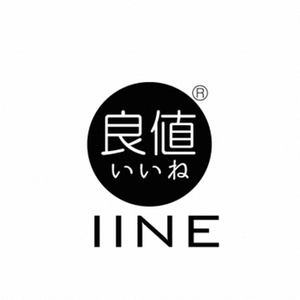 IINE