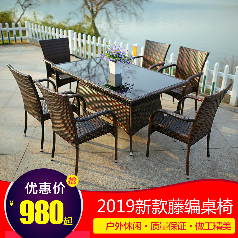 five piece patio dining set