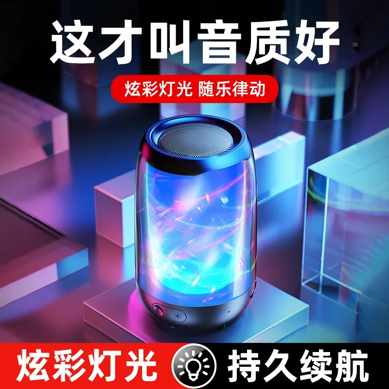 [Recommended by Weiya] Bluetooth Speaker Mini Speaker Wireless Household Outdoor Super Dynamic Bass Boost Small Card U Disk Large Volume 3D Living Room Surround High Sound Quality Portable Car Phone