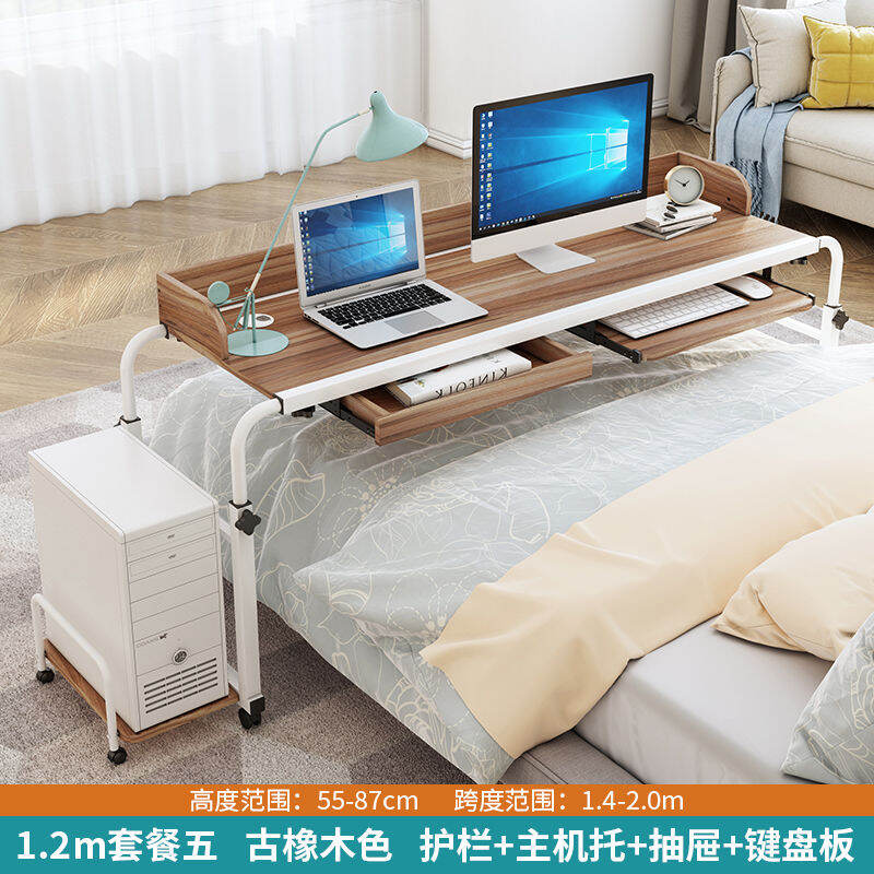 bed computer workstation