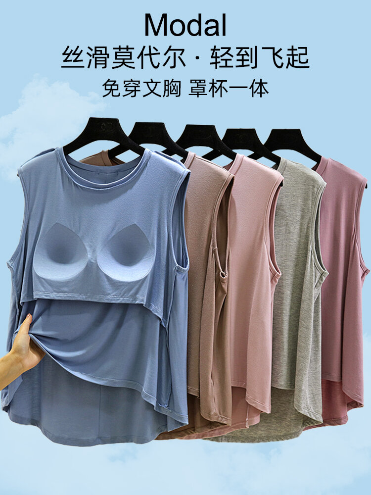 2 In 1 Camisole With Built-In Bra - Slim Back Design, High-Quality
