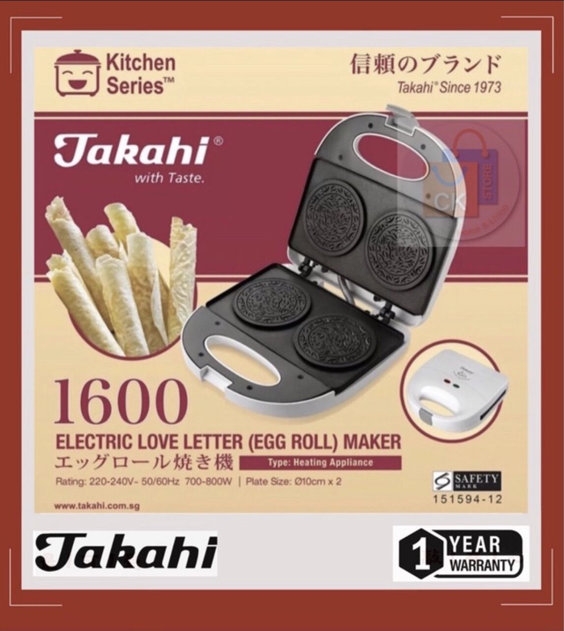 takahi egg roll maker