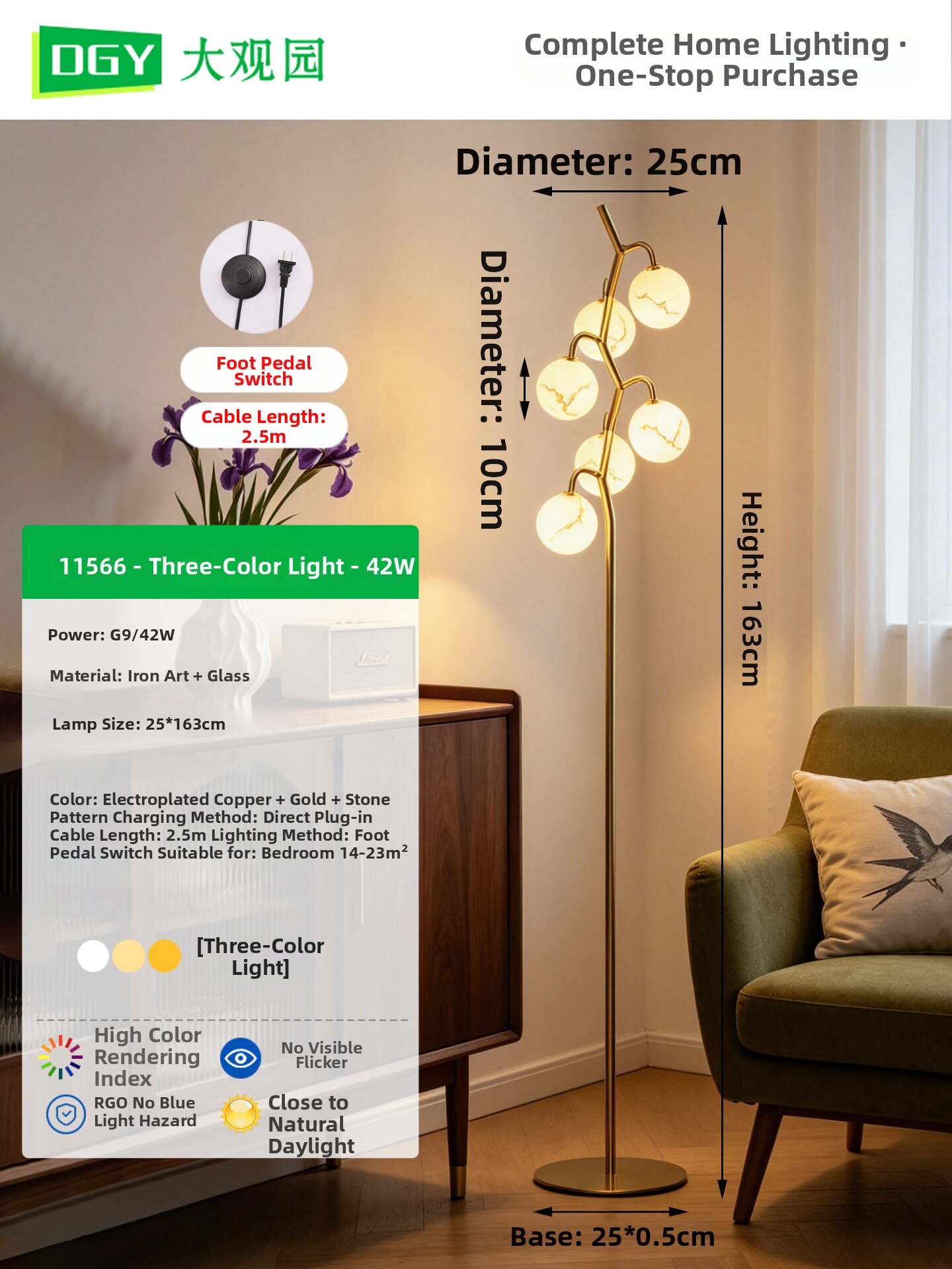 DGY | Nordic Minimalist Floor Lamp