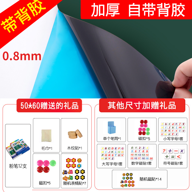 Soft Whiteboard Wall Sticker Whiteboard Writing Board