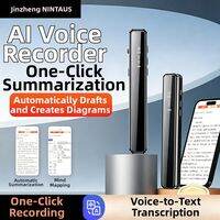 NINTAUS | AI Smart High Definition Noise Reduction Voice Recorder | Trending Choice Alongside AI Work Gear