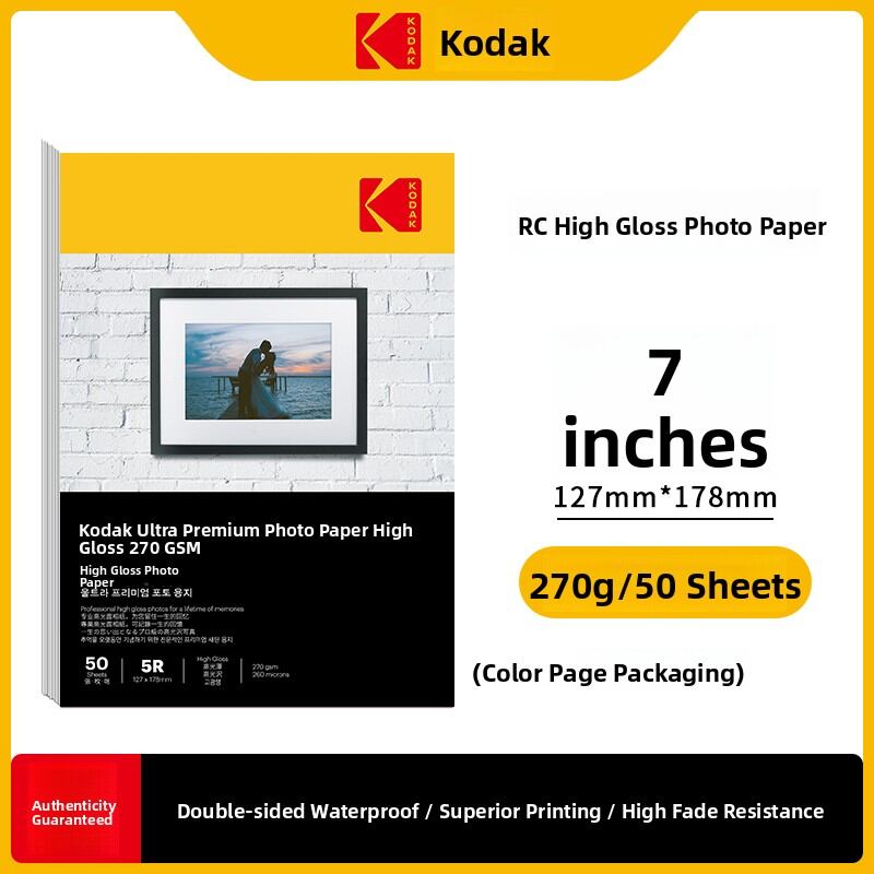 Kodak | 270g Waterproof RC Glossy Photo Paper 5inch