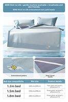 FUANNA (富安娜) | Cool Washable Summer Mat