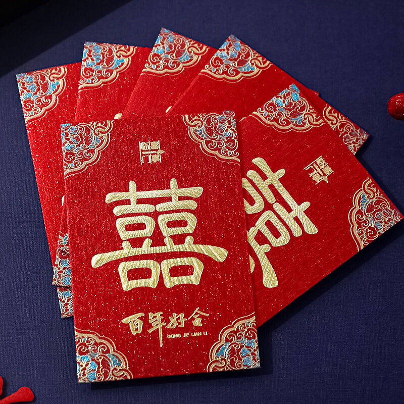 GUANGMANZHI | Creative Mini Red Envelope Wedding Entrance Dedicated