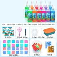 TANGJIUGONG | Educational DIY Water Baby Toy 3D Magic Water Sprites