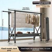 youqin | Adjustable Height Drying Rack