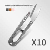 RIMEI | Craft Sewing Cutting Scissors U-Shaped with Cap Spring