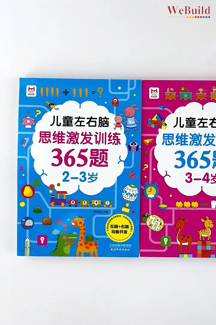 思维激发训练365题（全套4册）2-6岁幼儿左右脑智力开发练习册 儿童数学口算题作业本书 Children Whole Brain Early  Learning Chinese Exercise Work book WeBuild | Lazada