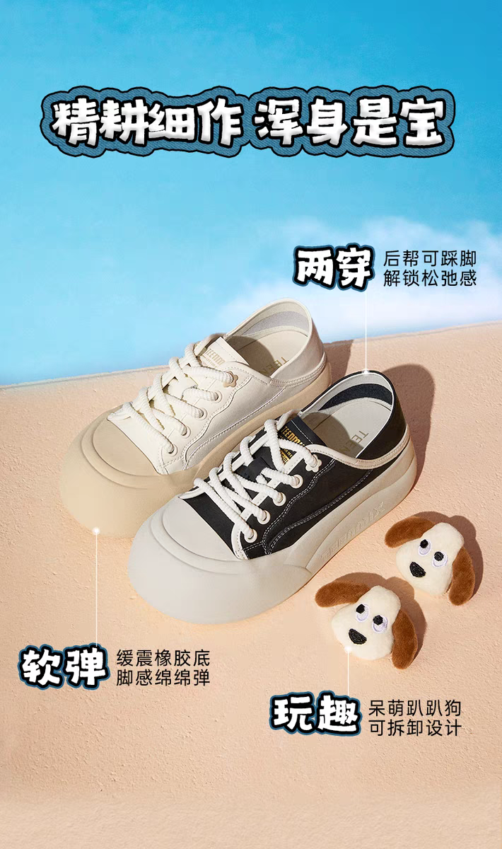 Teenmix Collaborative Animal City Portable Player รองเท้าลำลองผู้หญิง ทรงขนมปัง ฐานหนา ฤดูใบไม้ผลิ 2025 BK921BM5
