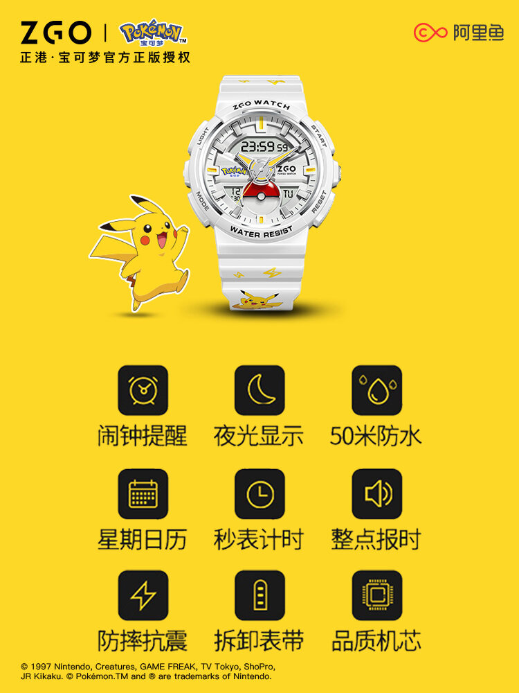 Wrist Baby G Pikachu Pikachu Baby G 2021 Reloj Casio Baby-G