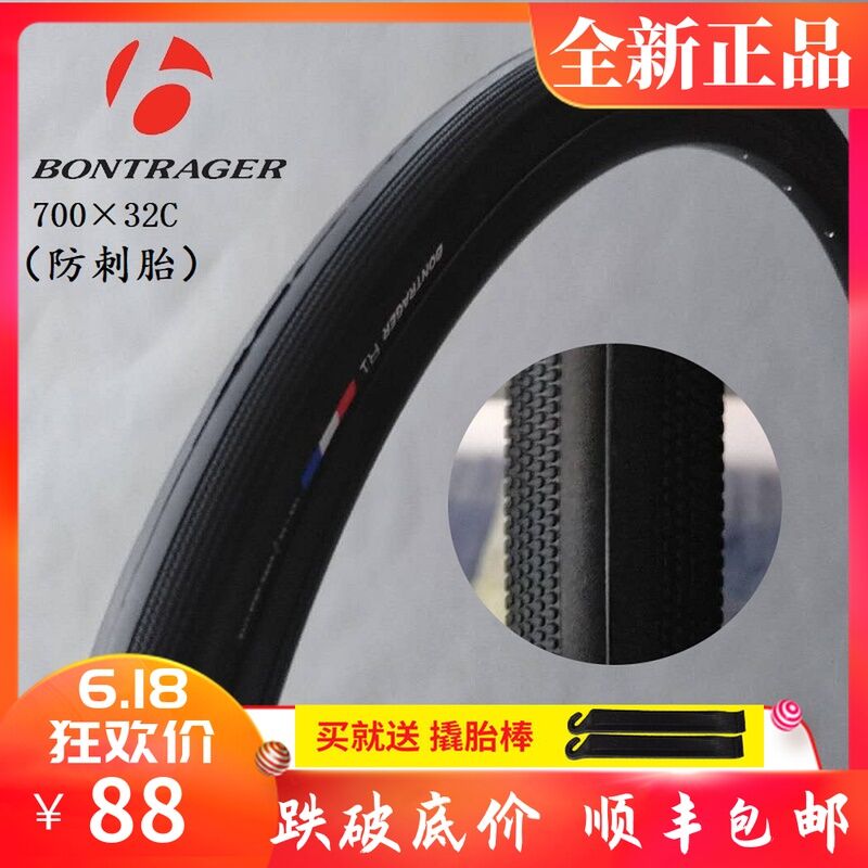 bontrager r1 road tire