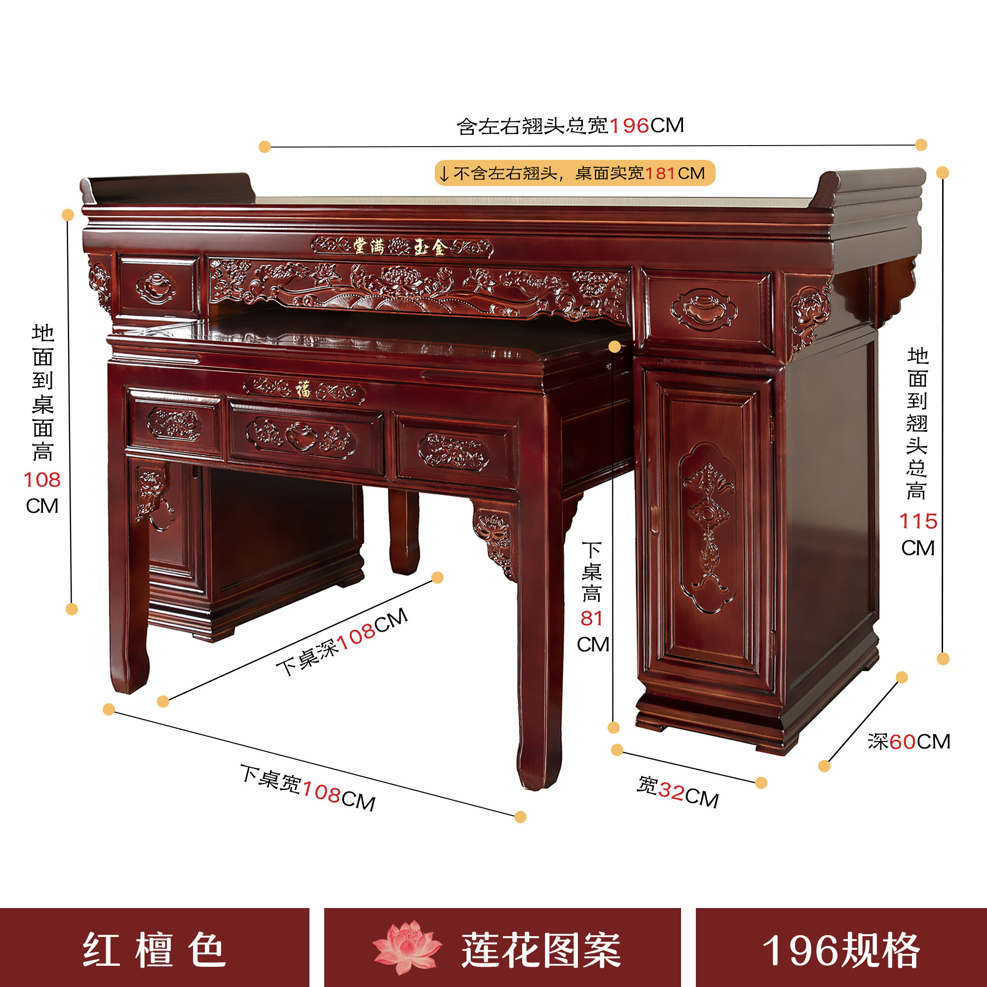 Personal Shrine Altar Table Chinese Style Solid Wood Buddha Niche