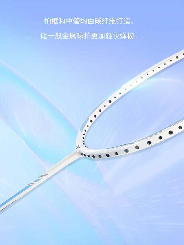 Victor Victory Badminton Racket Victor Multi-Speed Single Shot Beginner Full Carbon Super Light Speed ARS-9. 