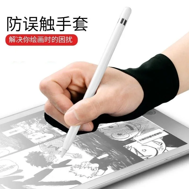 Applicable APPLE Pencil 1 Generation 2 Generation Anti-False Touch Gloves iPad Pro Stylus Accessories Pen Case for Apple