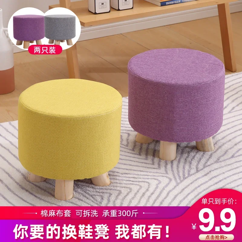 Fabric Stool Creative Small Bench Home round Stool Adult Sofa Stool Living Room Solid Wood Low Stool Small Chair Stool