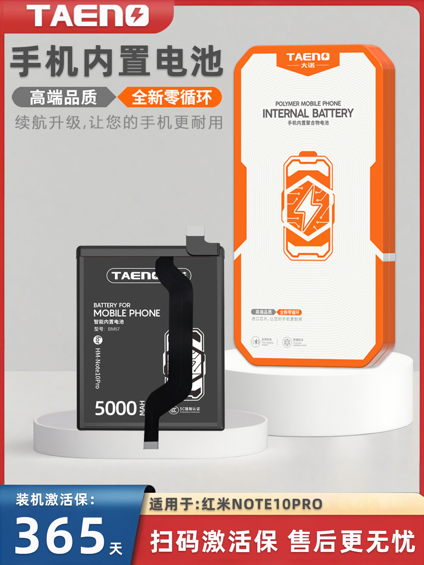 Redmi Note11 Battery - Original Bn5D 5000Mah High-Quality