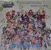 [Shrinked] LOCAL Weiss Schwarz Hololive Remix Vol. 1 & 2