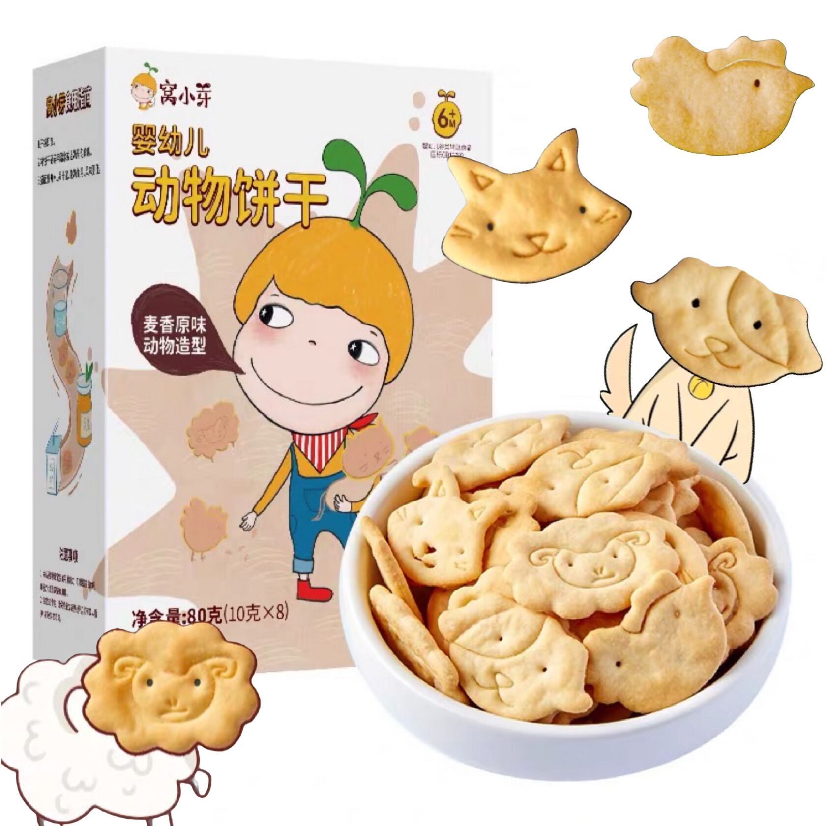 WOXIAOYA Animal Shape Biscuits for 6M+ Babies High Calcium’s Snacks 80g