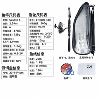 Daiwa | Lightweight Portable Long-Casting Spinning Rod