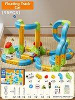 BABYSHOME | Anti-gravity Magnetic-like Train Building Blocks Educational Toy